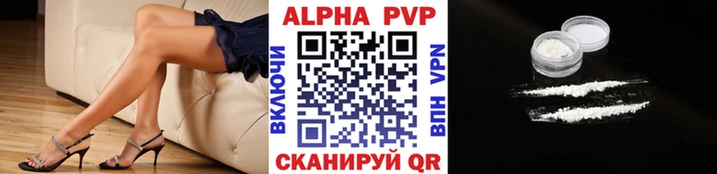 Alpha PVP кристаллы  наркошоп  Пудож 