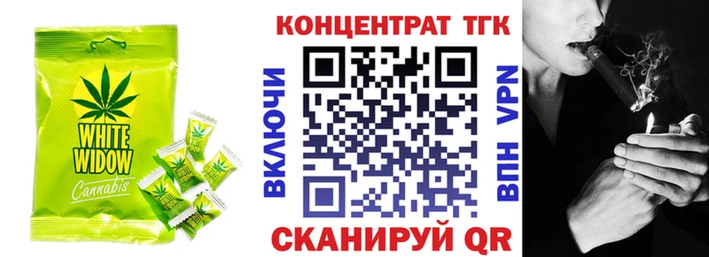 Cannafood марихуана где можно купить Пудож