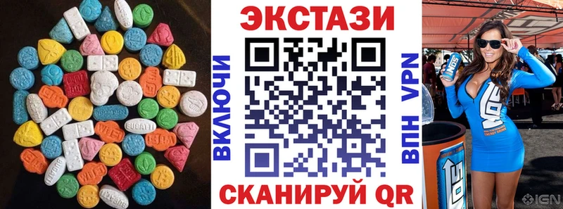 ЭКСТАЗИ DUBAI  Пудож 
