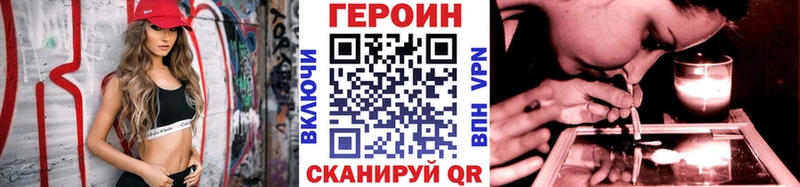 продажа наркотиков  Пудож  ГЕРОИН герыч 