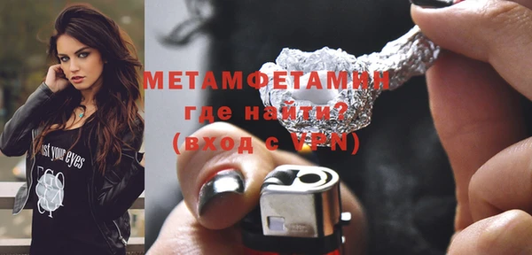 MDMA Premium VHQ Армянск