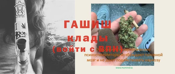 COCAINE Арсеньев