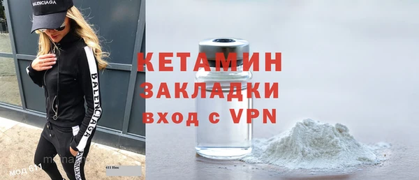 COCAINE Арсеньев