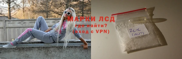 COCAINE Арсеньев