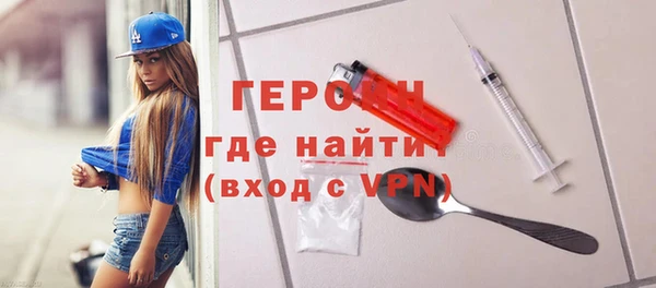 MDMA Premium VHQ Армянск