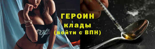 COCAINE Арсеньев