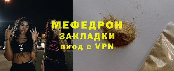 COCAINE Арсеньев