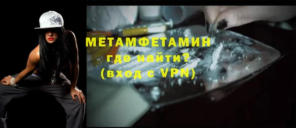 MDMA Premium VHQ Армянск