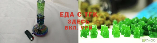 COCAINE Арсеньев