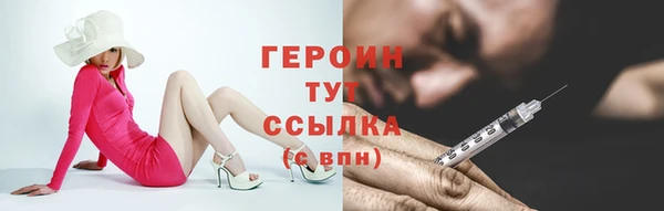 COCAINE Арсеньев