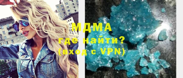 MDMA Premium VHQ Армянск