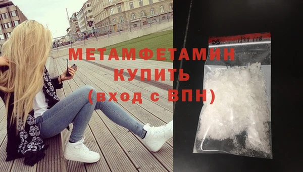 MDMA Premium VHQ Армянск