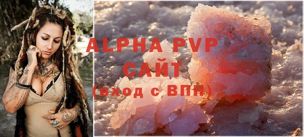 MDMA Premium VHQ Армянск