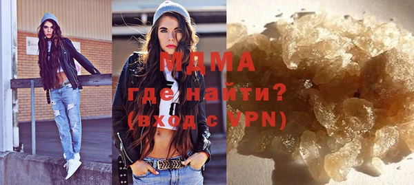 COCAINE Арсеньев