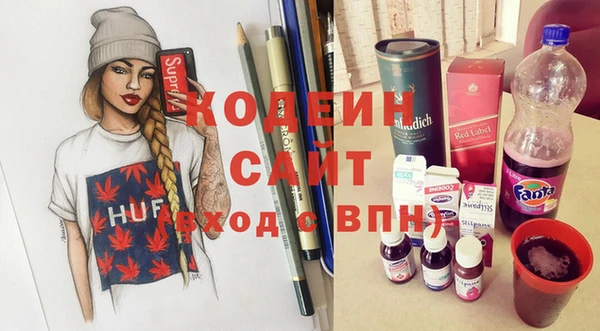 COCAINE Арсеньев