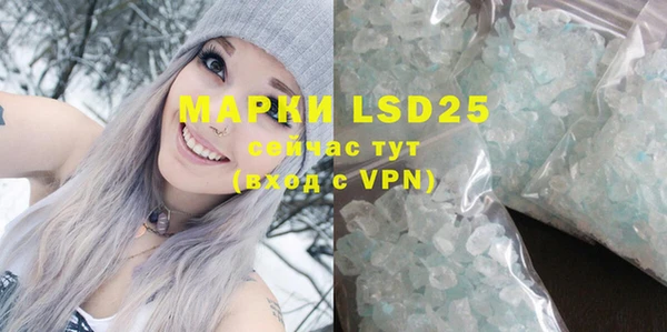 MDMA Premium VHQ Армянск