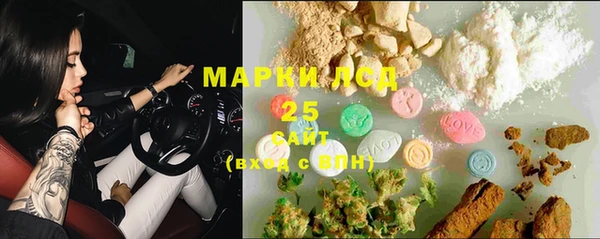 COCAINE Арсеньев