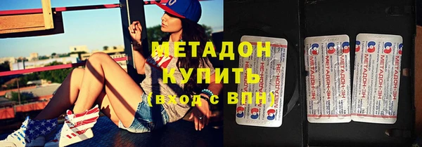 MDMA Premium VHQ Армянск