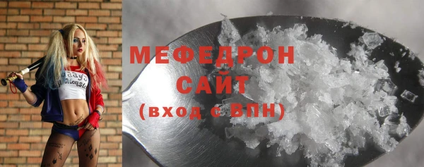 MDMA Premium VHQ Армянск