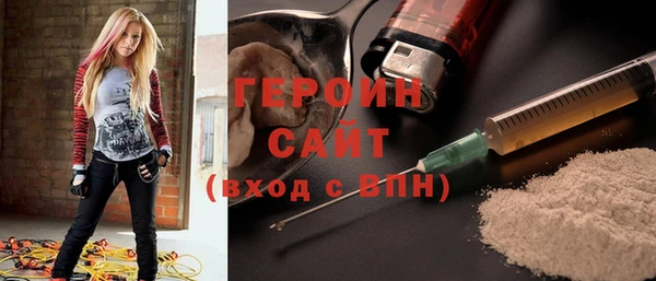 MDMA Premium VHQ Армянск