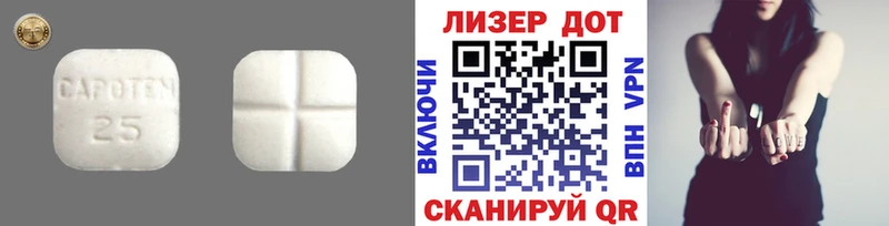 LSD-25 экстази ecstasy  сайты даркнета как зайти  Пудож  kraken зеркало 