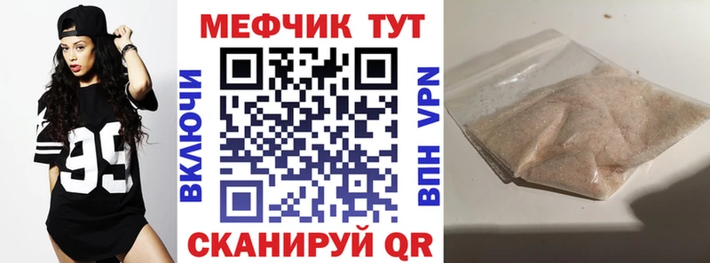 закладки Пудож МЯУ-МЯУ мяу мяу