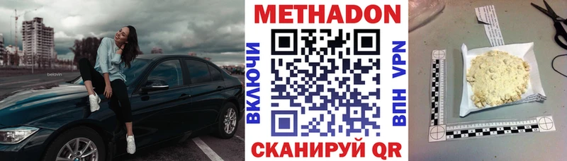 МЕТАДОН VHQ  ОМГ ОМГ ссылка  Пудож 