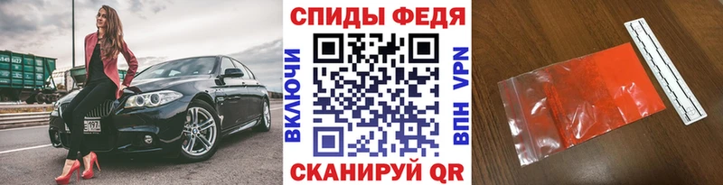 Метамфетамин мет  Пудож 