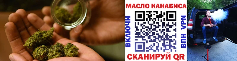 ТГК гашишное масло купить наркотик Пудож